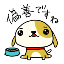 Words of compassion sticker #1274256