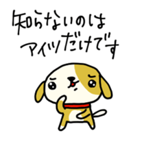 Words of compassion sticker #1274258