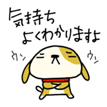 Words of compassion sticker #1274261