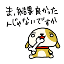 Words of compassion sticker #1274266