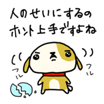 Words of compassion sticker #1274267