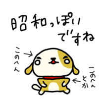 Words of compassion sticker #1274279