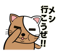 My fat cats sticker sticker #1274563