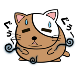 My fat cats sticker sticker #1274564