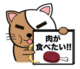 My fat cats sticker sticker #1274566