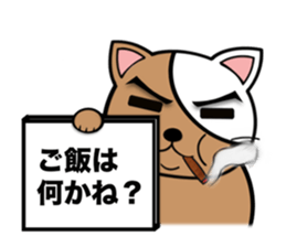 My fat cats sticker sticker #1274567