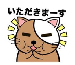 My fat cats sticker sticker #1274568