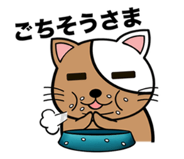 My fat cats sticker sticker #1274570