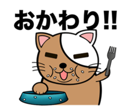 My fat cats sticker sticker #1274571