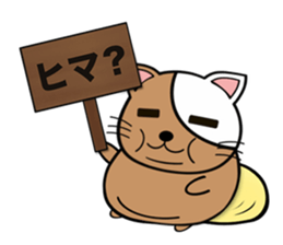 My fat cats sticker sticker #1274573