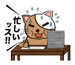 My fat cats sticker sticker #1274575