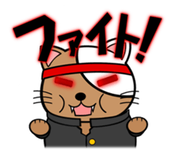 My fat cats sticker sticker #1274578