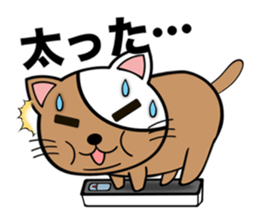 My fat cats sticker sticker #1274580