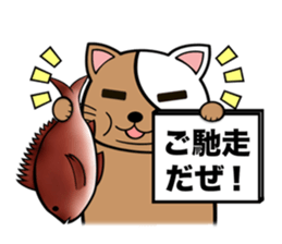 My fat cats sticker sticker #1274597
