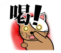 My fat cats sticker sticker #1274599