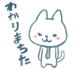 Consent cat sticker #1274884