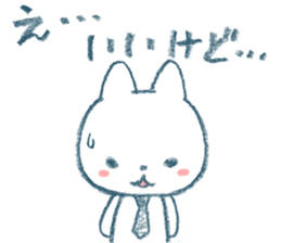 Consent cat sticker #1274885