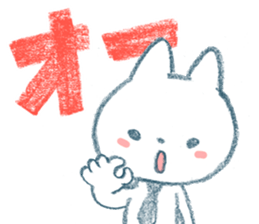 Consent cat sticker #1274886