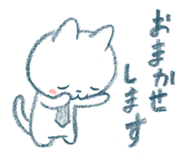 Consent cat sticker #1274893