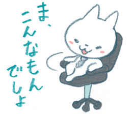 Consent cat sticker #1274897