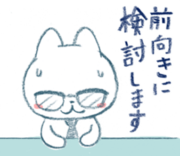 Consent cat sticker #1274902