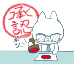 Consent cat sticker #1274905