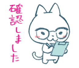 Consent cat sticker #1274913