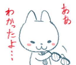 Consent cat sticker #1274917