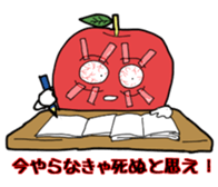 Apple School Days! sticker #1274968