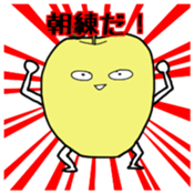 Apple School Days! sticker #1274976