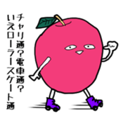 Apple School Days! sticker #1274989