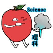 Apple School Days! sticker #1274992
