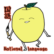Apple School Days! sticker #1274994
