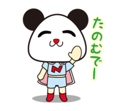 Mr.nigipan 2 sticker #1275046