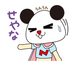 Mr.nigipan 2 sticker #1275053