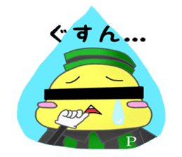 pi-po-kun sticker #1275210