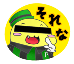 pi-po-kun sticker #1275212