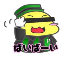 pi-po-kun sticker #1275216