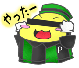 pi-po-kun sticker #1275220