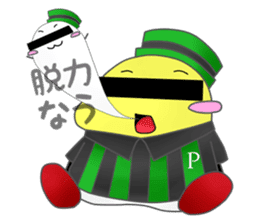 pi-po-kun sticker #1275226