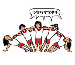 Happy Puberty sticker #1275328