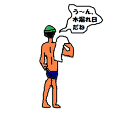 Happy Puberty sticker #1275334