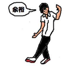 Happy Puberty sticker #1275350