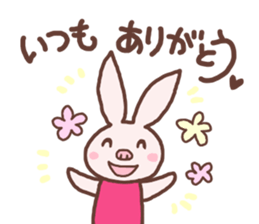 PinkySticker sticker #1275442