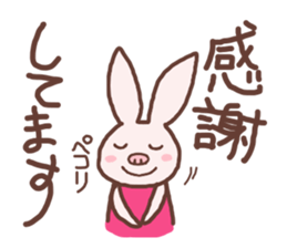 PinkySticker sticker #1275444