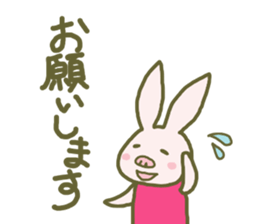 PinkySticker sticker #1275450