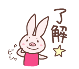 PinkySticker sticker #1275452