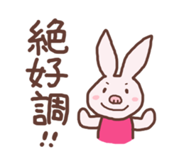 PinkySticker sticker #1275455