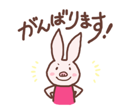 PinkySticker sticker #1275459