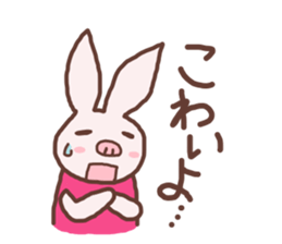 PinkySticker sticker #1275469